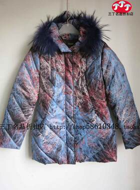 依瑶蓝花色短款毛领羽绒服清仓