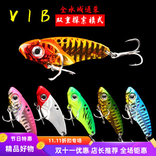 大河颗粒金属龙王饵VIB响尾蛇假饵鲈鱼翘嘴路亚饵硬饵鱼饵甩卖