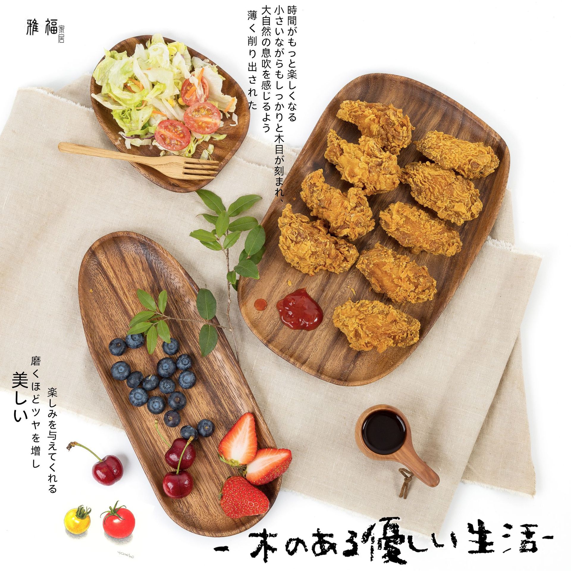 yfjy简约整木北美相思木鹅软石木托盘椭圆木盘木碟木盘子木长盘