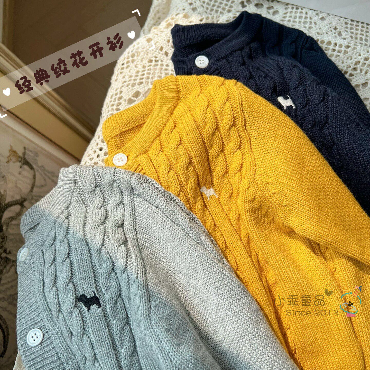 *韩国*男女童春秋上衣 柔软舒适百搭宽松麻花纯色针织衫 开衫毛衣