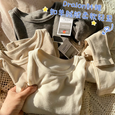 德绒两件套秋冬弹力套装