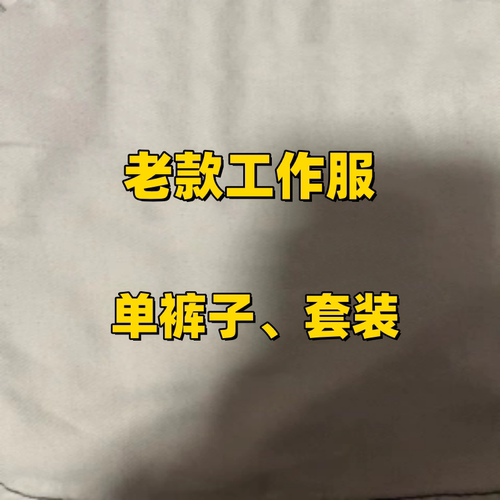 二手绿色夏黄色冬迷彩无磨损无异味耐穿耐磨电焊工作服套装