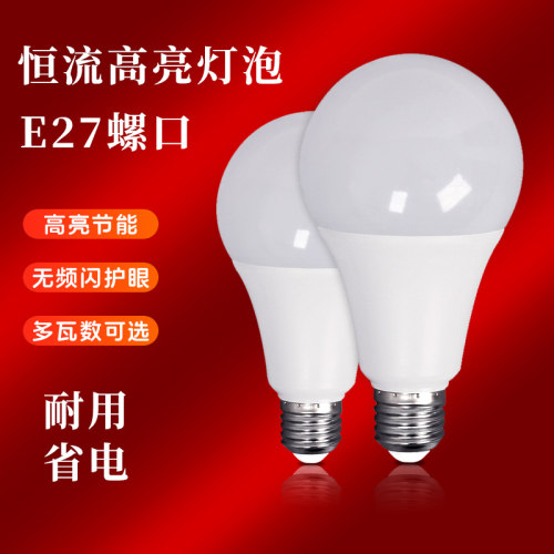 led灯泡家用E27螺口螺旋节能灯暖白光超亮护眼无频闪护眼照明球泡