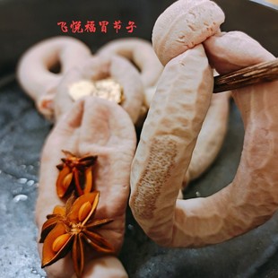 成都特色冒节子  肥肠节子猪小肠火锅肥肠粉专用一包50个装