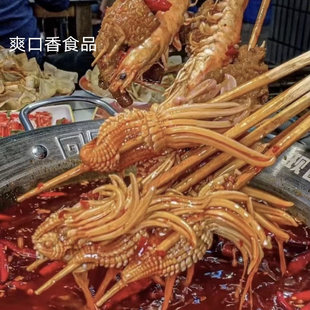 火箭鱿鱼重庆火锅食材配菜新鲜水发鱿鱼鲜活冷冻海鲜烧烤深海打捞