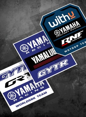 YAMAHA 雅马哈厂队车队motogp WSBK R1 R3 R6 R7赞助商反光贴纸07