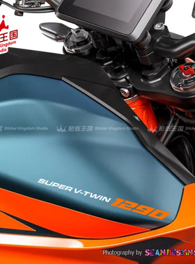 超级V双 KTM 1090 1190 1290 ADV GT SDR 超级公爵油箱轮毂贴纸