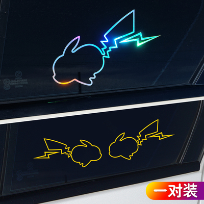 镂空玻璃镭射车贴纸