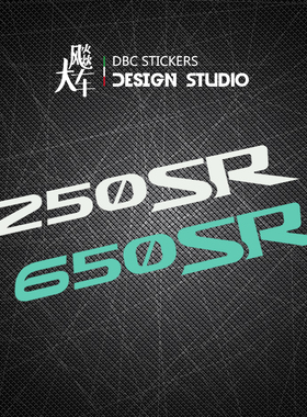春风摩托车贴250SR 450SR 650SR 机车装饰贴防水反光原创改装贴花