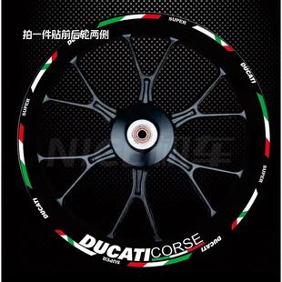 新款杜卡迪轮毂贴1299 I821 795 796骇道客848 959 1199轮毂贴纸