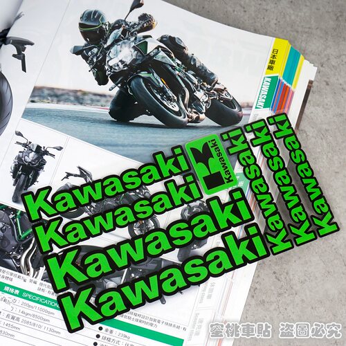 川崎ninja400 650  900 1000摩托车改装字母贴风挡车身反光贴纸
