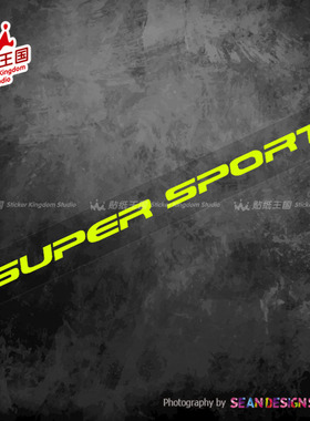Super Sport 摩托车反光贴纸 装饰贴花 电摩个性改装防水车身贴05