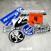 适用于本田御用改装 SPOON汽车摩托车改装 反光贴纸防水贴画