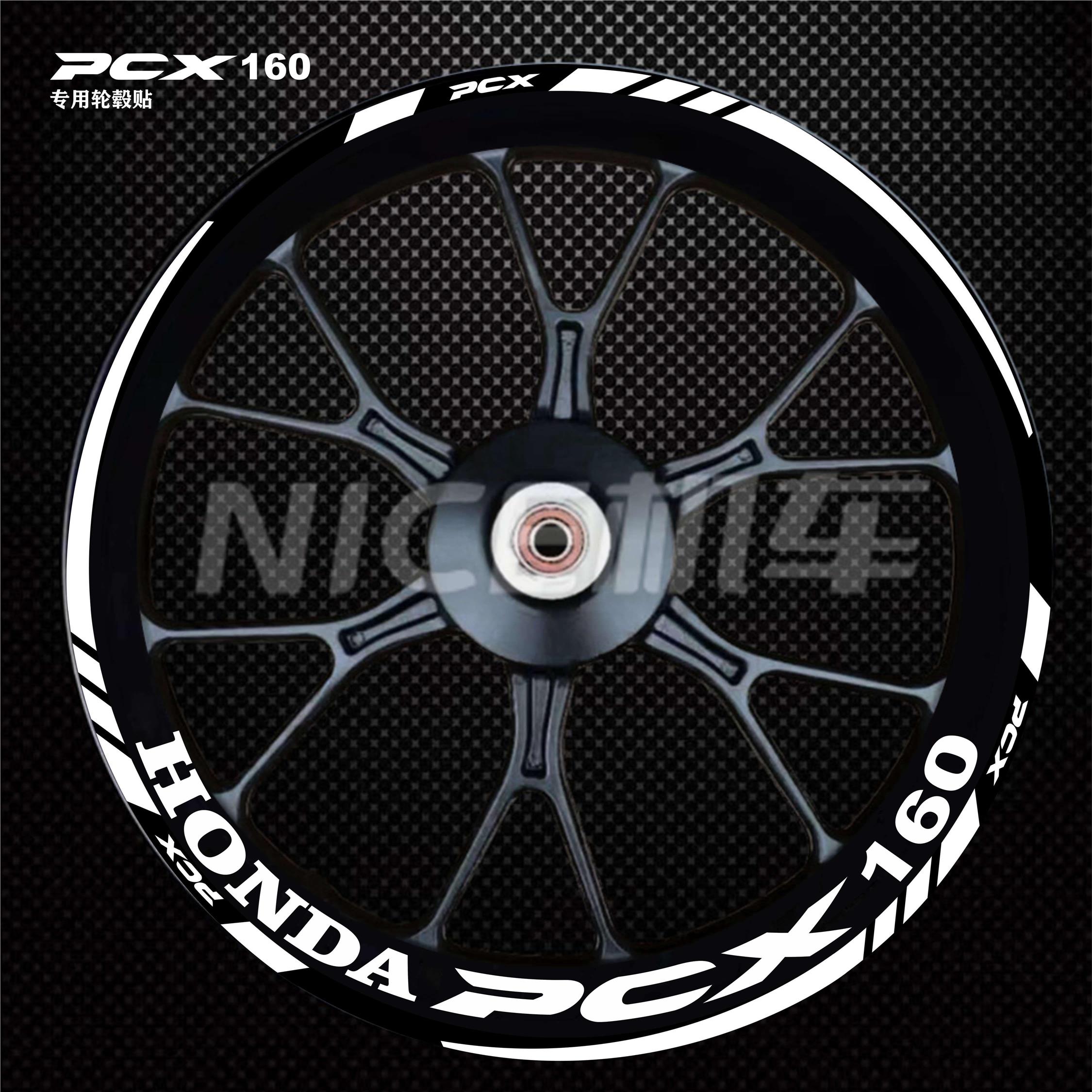 适用新大洲摩托车踏板PCX160轮毂贴反光个性改装饰轮毂贴纸贴花