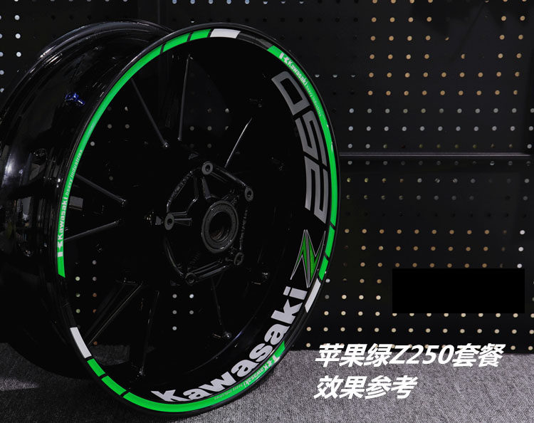 适用于川崎Z1000Z900Z650Z400250机车轮毂贴花车钢圈反光防水贴纸 - 实物图