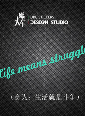 摩托车贴纸 英文字母车贴 汽车电动车装饰 机车反光防水贴花拉花