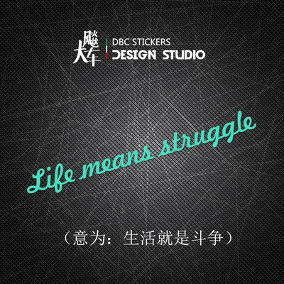 摩托车贴纸 英文字母车贴 汽车电动车装饰 机车反光防水贴花拉花