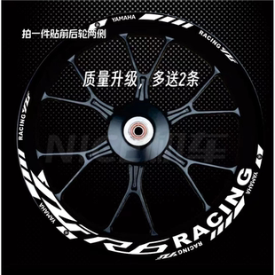輪圈鋼圈反光防水貼花貼紙 R15輪轂改裝 適用于雅馬哈YZFR6