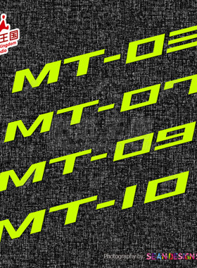 YAMAHA 雅马哈 MT03MT07MT09MT10 反光贴纸 个性车贴 防水贴花22