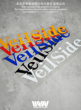 适用于VeilSide个性汽车改装反光贴纸车身车窗防水摩托车装饰贴