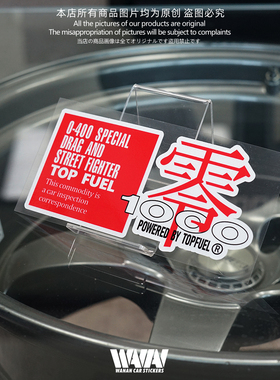 适用于零1000汽车个性改装反光贴纸车身车窗防水改装摩托车贴画