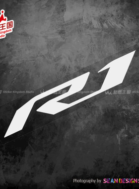 YAMAHA 雅马哈 R1 摩托车改装贴纸 个性防水反光贴花防晒车贴22