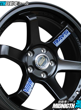 摩托车车贴适用于Rays volk TE37SL轮毂反光贴纸改装个性车轮贴