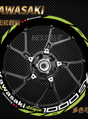 全新川崎忍者ninja1000sx轮毂贴纸防水反光车轮贴画轮毂拉花贴纸