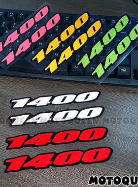 适用雅马哈本田铃木川崎黄龙摩托油箱1400cc车身排量标贴纸贴拉花