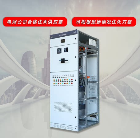 G压电GJ低智容柜无能功补偿装置进出偿线柜 J配电P箱80V3成开套