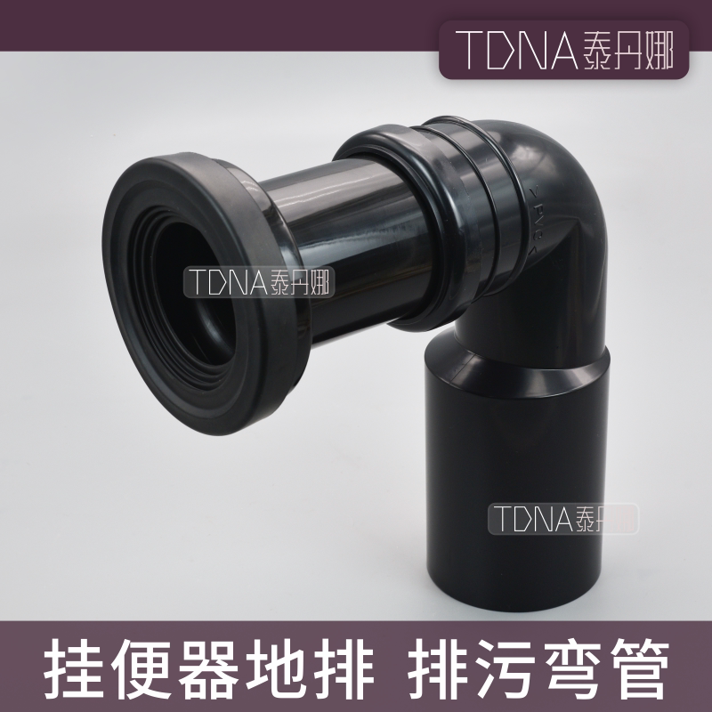 水箱冲水管马桶配件泰丹娜
