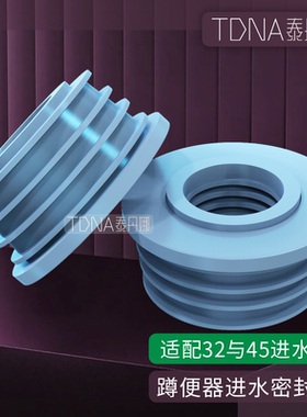 适配TO箭牌蹲便器进水口密封橡胶塞堵蹲坑皮圈皮碗配件接延时阀管
