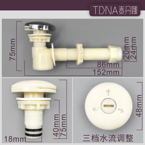 大小开关水压调节蹲便感应