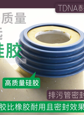 厚硅胶适配通用马桶蹲便器有无存水弯蹲坑下水法兰密封圈防水配件