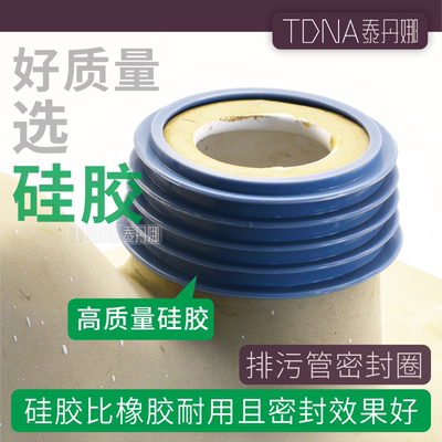 厚硅胶适配恒洁马桶蹲便器有无存水弯蹲坑下水法兰密封圈防水配件