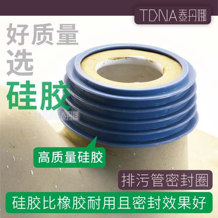 厚硅胶适配通用马桶蹲便器有无存水弯蹲坑下水法兰密封圈防水配件