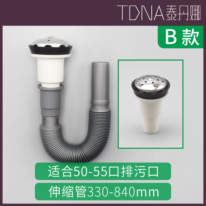 小便斗排水管防臭小便器