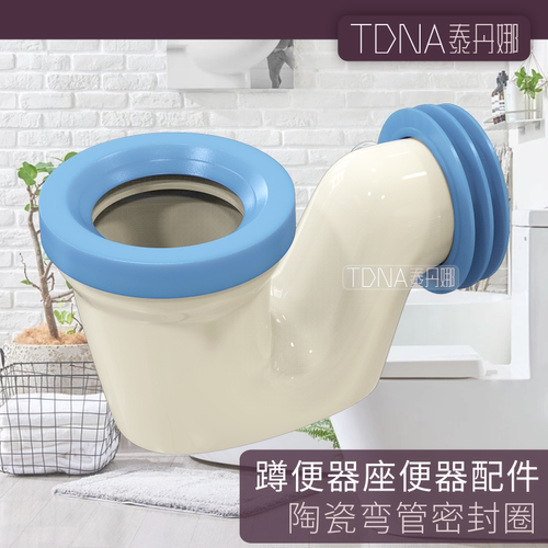 密封圈蹲便器泰丹娜专利产品