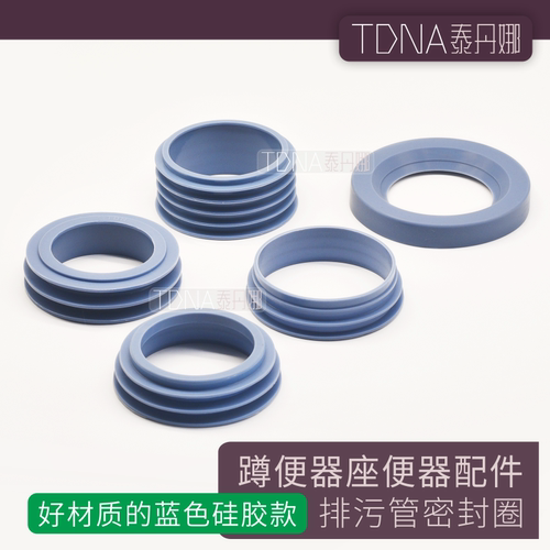 防漏水连接排污管安装胶塞蹲坑