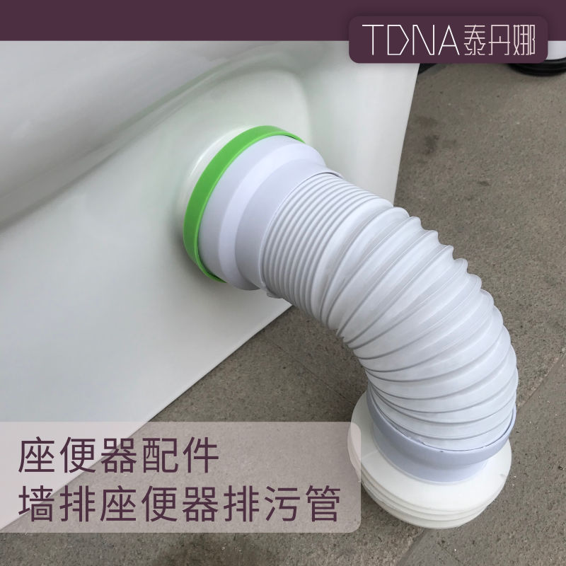 儿童马桶连接管自由伸缩管通用