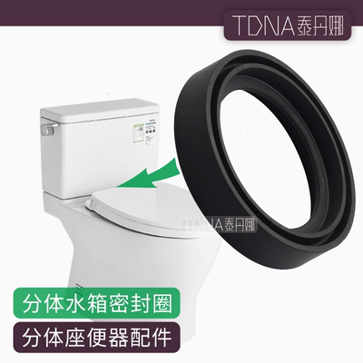 适配通用TOTO科勒美标卫浴分体马桶水箱盖板螺丝密封圈配件胶垫