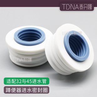 优质硅胶材料蹲便器进水口密封橡胶塞堵蹲坑皮圈皮碗配件接延时阀