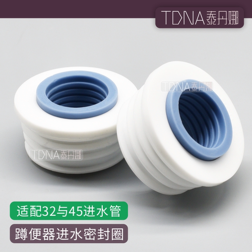 优质硅胶材料蹲便器进水口密封橡胶塞堵蹲坑皮圈皮碗配件接延时阀