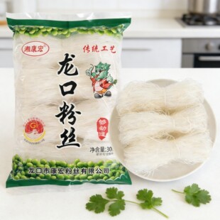 湘康宏龙口粉丝拌蒜蓉粉丝鸭血粉丝汤蟹皇干捞粉丝铁板粉丝