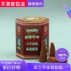 二十五味圣康药香手工藏香塔香锥香西藏特产家用天然植物安神香薰