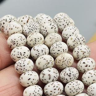 保真天然星月菩提新籽正月苹果圆珠高密108佛念珠DIY素珠手串项链