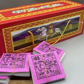 户外旅行用品撒纸风马纸藏式 降解环保隆达糯米纸天马吉祥一盒40捆