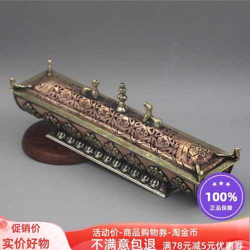 尼泊尔手工镂空吉祥八宝香薰炉