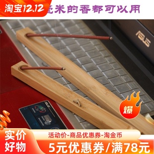 香器香薰炉底座 竹子线香炉 简易卧香炉 藏香香插香座香具