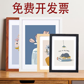 相框空框A3a4摆台7寸字画书法画框装 裱4K8开拼图外框架挂墙正方形